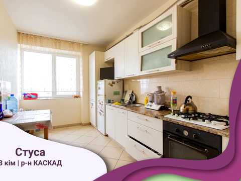 квартира по адресу Василия Стуса ул., 28