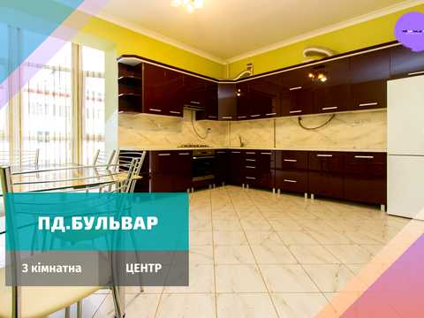 квартира по адресу Пд. Бульвар