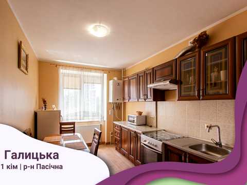 квартира по адресу Галицкая ул., 118а