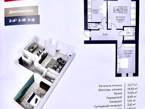 квартира по адресу Амосова ул., 4