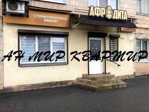 коммерческая по адресу Решетиловская ул. (Маршала Бирюзова), 50/1
