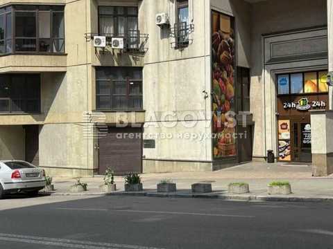 коммерческая по адресу Бульварно-Кудрявская ул. (Воровского), 36