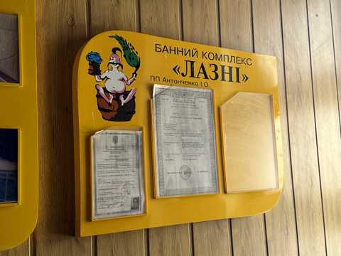 комерційна за адресою Миколи Світальського вул., 8а