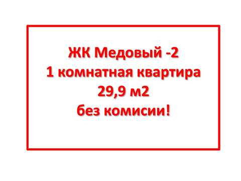 квартира за адресою Петра Радченка вул., 27-В