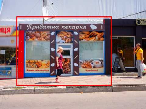 коммерческая по адресу вул.Соборності України, 238