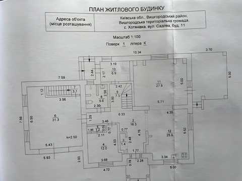 будинок за адресою Садова вул., 11