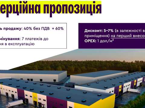 комерційна за адресою Білогородська вул., 40