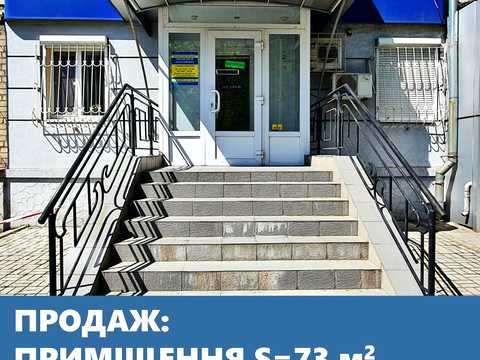 коммерческая по адресу Маяковского просп., 18