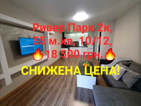 квартира за адресою Набережна Перемоги вул., (44п)