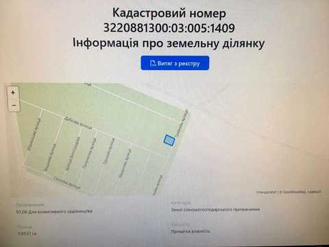 ділянка за адресою 