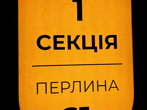 квартира за адресою Краснова вул., 1-А