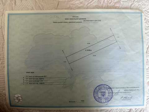 участок по адресу 