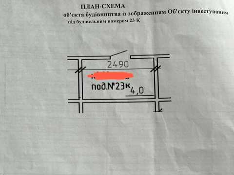 квартира по адресу Михаила Лушпы просп. (Космонавтів), 5 к22/1