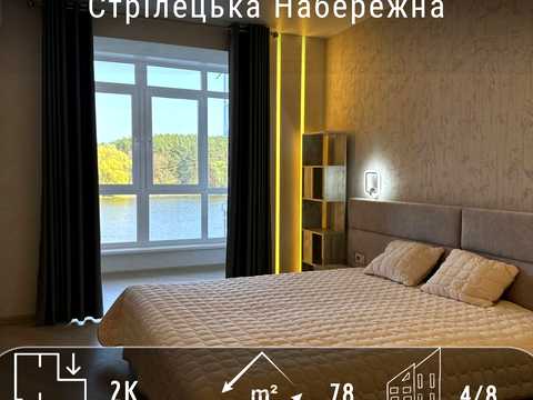 квартира за адресою Стрілецька вул., 100