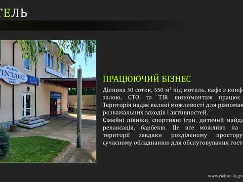 комерційна за адресою Надвірянська, 69