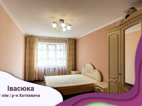 квартира по адресу Владимира Ивасюка ул., 40