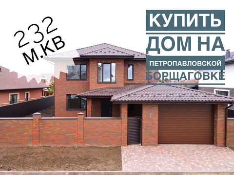 дом по адресу Рівенська, 5