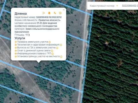 участок по адресу