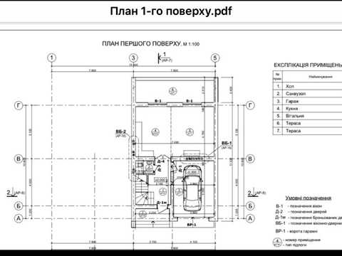 дом по адресу Пилипа Орлика