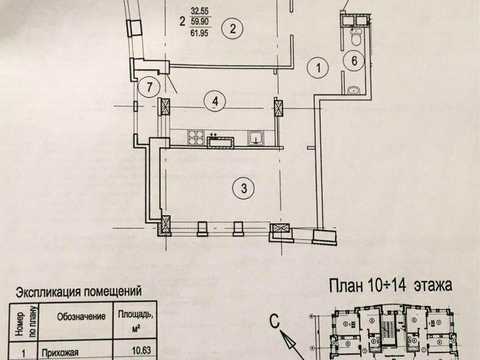 квартира за адресою Гвардійців-Широнінців вул., 70
