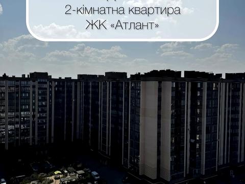 квартира за адресою Рівненська вул., 25-Є