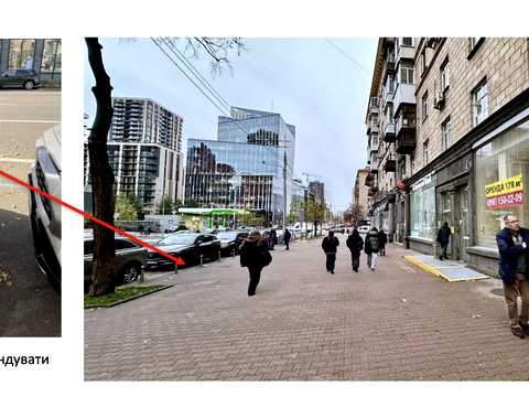 коммерческая по адресу Большая Васильковская ул. (Красноармейская), 132