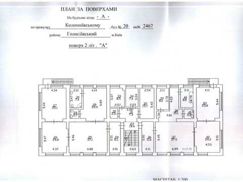 комерційна за адресою Київ, Коломийський пров., 20