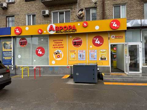 комерційна за адресою проспект Перемоги, 104