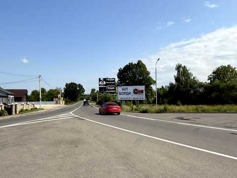 участок по адресу Рамішвілі