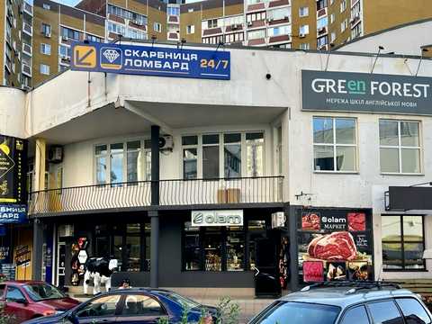 коммерческая по адресу Михаила Гришко ул., 1А