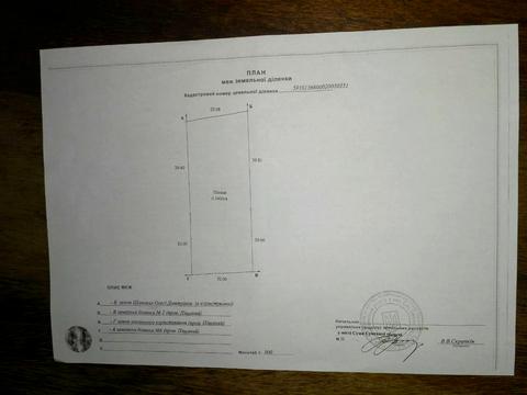 ділянка за адресою пещаный