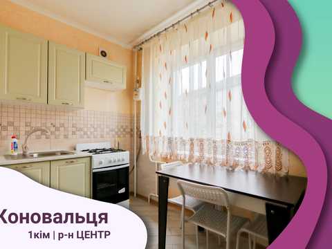 квартира по адресу Евгения Коновальца ул., 42