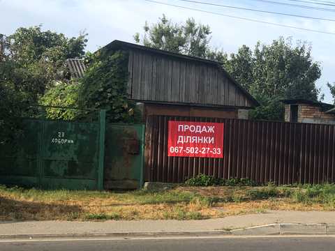 ділянка за адресою Соборна вул. (Петропавлівська), 23