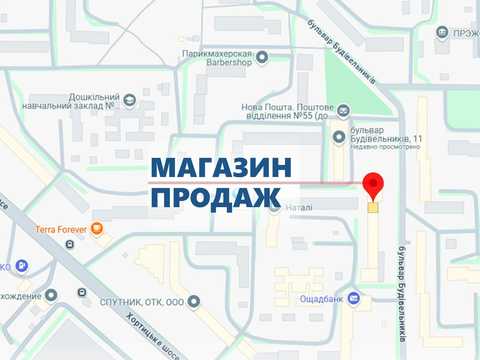 коммерческая по адресу Будівельників бульв., 11