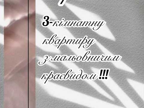 квартира по адресу Героїв Танкістів ул., 3
