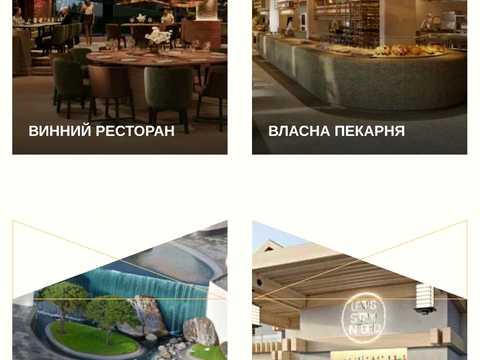 коммерческая по адресу урочище Вишні ул., 540