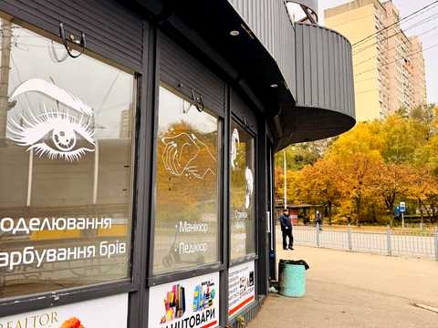 коммерческая по адресу Натальи Ужвий ул., 1