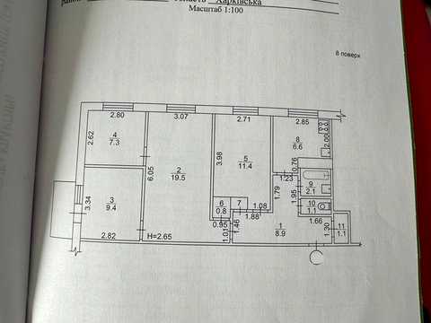 квартира за адресою Перемоги просп., 48а