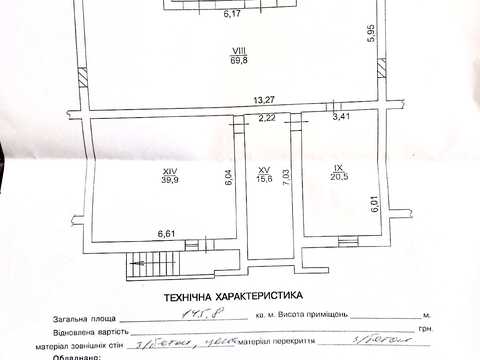 коммерческая по адресу Леннона ул., 35