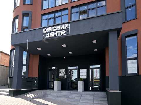 комерційна за адресою Руська вул., 2а