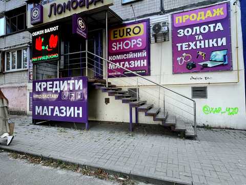 комерційна за адресою Миколи Руденка бульв. (Кольцова), 15