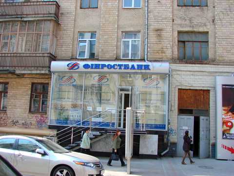 коммерческая по адресу ву.Алчевських, 1