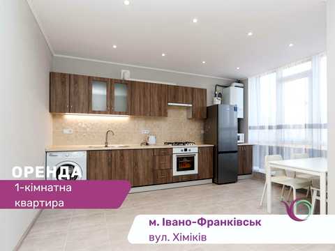 квартира по адресу Химиков ул., 9