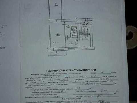 квартира по адресу Евгения Патона ул., 4-А