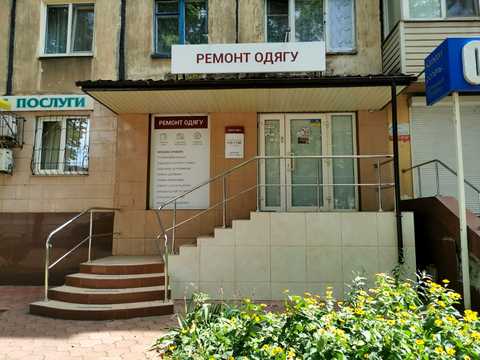 комерційна за адресою проспект Миру, 50