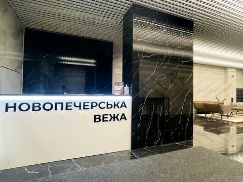 квартира за адресою Михайла Бойчука вул. (Кіквідзе), 41