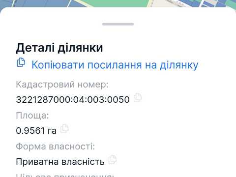 ділянка за адресою