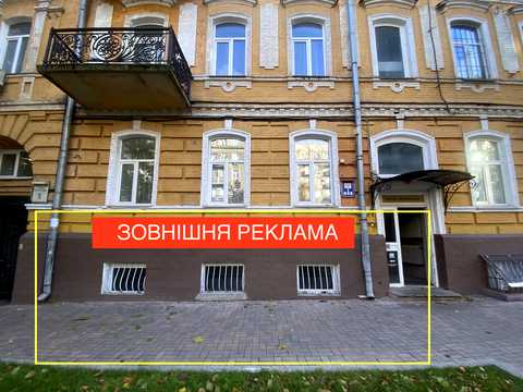 комерційна за адресою Пирогова вул., 5