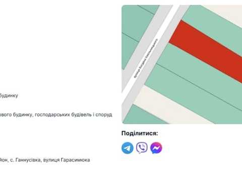 ділянка за адресою Богдана Хмельницького