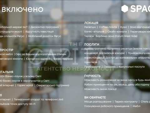 коммерческая по адресу майдан Незалежності пл., 2-А